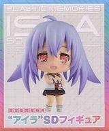 【中古】トレーディングフィギュア [単品] アイラ SDフィギュア 「PS Vitaソフト プラスティックメモリーズ 限定版」 同梱特典画像