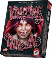 【中古】ボードゲーム ヴァンパイア・クイーン 完全日本語版 (Vampire Queen)画像