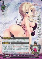 【中古】ファンタズマゴリア/P/キャラクター/知/「電気外祭り 2014 SUMMER in 新宿」公式ビジュアルブックレット特典 Ver.17.0PR/1448B[P]：弥生・B・ルートウィッジ｜ネットショップ駿河屋　店