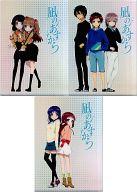 【中古】クリアファイル Bセット A4クリアファイルセット(3枚組) 「凪のあすから SPECIAL EVENT 〜Earth color of a calm〜」画像