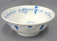 【中古】皿・茶碗(キャラクター) [単品] 集合 オリジナルどんぶり 「コミックス ラーメン大好き小泉さん 3巻 ゲーマーズ限定版」 同梱特典画像