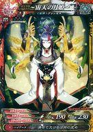 【中古】ロードオブヴァーミリオン3/SR/降魔/ロード オブ ヴァーミリオン III Re：3 Dear Servant 降魔5-002[SR]：宙天の月姫画像