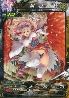 【中古】ロードオブヴァーミリオン3/SR/魔種/ロード オブ ヴァーミリオン III Re：3 Dear Servant 魔種5-003[SR]：妲己画像