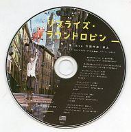 【中古】アニメ系CD Eve / リプライズ・ラウンドロビン｜ネットショップ駿河屋　店
