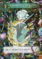 【中古】ボードゲーム 宝石の国カードゲーム フォスフォフィライト 異 月刊アフタヌーン 2015年7月号付録画像