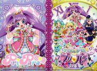 【中古】食玩 雑貨 集合 「アイドルタイムプリパラ チケット『GETして!』ファイル Vol.2」画像