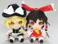 【中古】ぬいぐるみ 全2種書き割り 一風変わったぬいぐるみ 「真東Project」