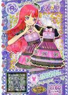 【中古】プリパラ/レア/マイチケ/ワンピース/クール/HolicTrick/アイドルタイムプリパラ チケット「GETして!」ファイルVol.2 C-202[R]：クラシックレディピンクリボンワンピ画像