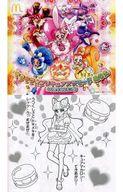 【中古】ハッピーセット キュアマカロン ぬりえ 「キラキラ☆プリキュアアラモード」 ハッピーセット画像