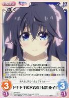 【中古】カオス/U/Extra/闇/ブースターパック ネトゲの嫁は女の子じゃないと思った? NY-052[U]：ドキドキの水着姿「玉置 亜子」画像