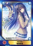 【中古】アニメ系トレカ/精霊幻想記/A.B-T.C Animate Book Trading Card No.0866：綾瀬美春画像