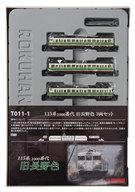 【新品】鉄道線路ひな形 Zゲージ 1/220 115系1000番代 旧長野色 3両書き割り [T011-1]