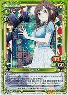 【中古】プレシャスメモリーズ/SR/キャラクター/緑/ハンドシェイカー ブースターパック 01-038[SR]：(ホロ)北条 璃々(エラー：通常加工版)画像