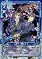 【中古】プレシャスメモリーズ/R/キャラクター/青/ハンドシェイカー ブースターパック 01-071[R]：(ホロ)三津寺 千鶴＆東 颯画像