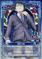 【中古】プレシャスメモリーズ/R/キャラクター/青/ハンドシェイカー ブースターパック 01-068[R]：(ホロ)長岡 大地画像