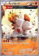 中古 ポケモン打順闘技 P コロコロイチバン 15年歯02月灯かり号数付属物 104 Xy P P レジスタ石巌 Maxtrummer Edu Co