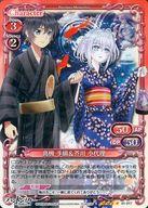 【中古】プレシャスメモリーズ/SR/キャラクター/赤/ハンドシェイカー ブースターパック 01-017[SR]：(ホロ)高槻 手綱＆芥川 小代理(特殊加工版)画像