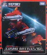 【中古】おもちゃ DA-07 コスモバトルス02 「ダイアクロン」 タカラトミーモール限定|ネットショップ駿河屋 店
