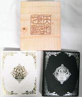【中古】サプライ WファイルBOX 「神羅万象チョコ」 天地創造キャンペーン 当選品