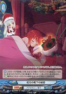 【中古】アンジュ・ヴィエルジュ/C/青/AC/アクセサリー/靴下/ブースターパック「三千世界の超越者」 B14-016[C]：枕元の靴下の秘密画像