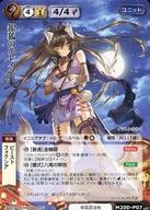 【中古】モンスターコレクション/極稀/ユニット/20th Anniversary スペシャルサプライセット「竜騎士」 M20D-P07[極稀]：銀狐のエレイン