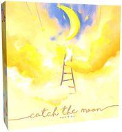 【中古】ゲーム盤力くらべ キャッチ・ザ・ムーン 日本語版 (Catch the Moon)