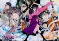 【中古】下敷き ふしぎ遊戯 玄武開伝 B5クリア下敷き画像