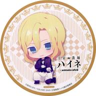 【中古】コースター(キャラクター) ヴィクトール・フォン・グランツライヒ コースター 「王室教師ハイネ×animatecafeキッチンカー」 ドリンク注文特典画像
