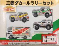 【中古】トミカ 三菱 ダカールラリー仕掛ける(4台仕掛ける) 「トミカ」 [265030]