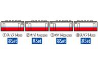 【中古】鉄道模型 1/150 JR 14 200系客車 ムーンライト九州 基本4両セット [98246]｜ネットショップ駿河屋　店