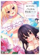 【中古】PSVITAソフト ノラと皇女と野良猫ハート プレミアム版画像
