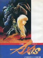 【中古】X68 5inホンブルグ帽 FZ戦記アクシス