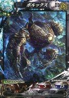 【中古】ロードオブヴァーミリオン3/C/海種/ロード オブ ヴァーミリオン III Re：3 Dear Servant 海種5-017[C]：ポルックス画像