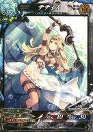 【中古】ロードオブヴァーミリオン3/C/海種/ロード オブ ヴァーミリオン III Re：3 Dear Servant 海種5-025[C]：テティス画像