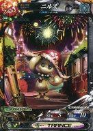 【中古】ロードオブヴァーミリオン3/C/人獣/ロード オブ ヴァーミリオン III Re：3 Dear Servant 人獣5-023[C]：ニルス画像