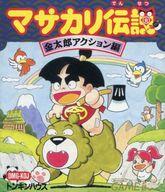 【中古】GBソフト マサカリ伝説 金太郎 アクション編｜ネットショップ駿河屋　店