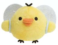 【中古】ぬいぐるみ キイロイトリ(I can fly) てのりぬいぐるみ キイロイトリダイアリーテーマ 「リラックマ」