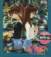 【中古】スーパーファミコンソフト EMIT Vol.3私にさよならを(ボイサーくん付|ネットショップ駿河屋 店