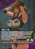 【中古】クルセイド/TP/TOPACE/UNIT/紫/スーパーロボット大戦V クルセイド ～新たなる航海へ～ T-018[TP]：如月千歳/ヴァングレイ