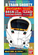 【中古】鉄道線路ひな型 885系1次車 かもめ 4両書き割り 「Bトレインショーティー」