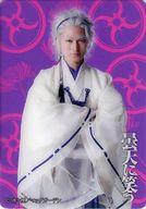 【中古】コレクションカード(男性)/舞台「曇天に笑う」クリアトレカ 松田凌(金城白子)/膝上・腕組み/舞台「曇天に笑う」クリアトレカ画像