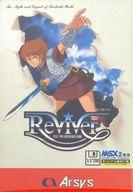 【中古】MSX2 3.5inホンブルグ帽 Reviver(リバイバー)