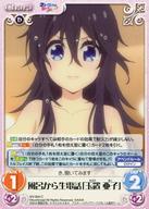 【中古】カオス/C/Chara/闇/ブースターパック ネトゲの嫁は女の子じゃないと思った? NY-004[C]：風呂から生電話「玉置 亜子」画像