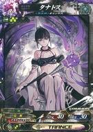 【中古】ロードオブヴァーミリオン3/C/不死/ロード オブ ヴァーミリオン III Re：3 Dear Servant 不死5-018[C]：タナトス画像