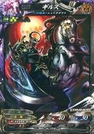 【中古】ロードオブヴァーミリオン3/C/不死/ロード オブ ヴァーミリオン III Re：3 Dear Servant 不死5-021[C]：ギルス画像