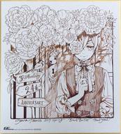 【中古】紙製品(キャラクター) シエル・ファントムハイヴ 創刊24周年記念描き下ろし複製サイン色紙 「黒執事」 月刊Gファンタジー 2017年4・5月号 応募者全員サービス品