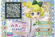 【中古】プリパラ/トモチケ/アイドルタイムプリパラ ジュエル＆トモチケ Vol.2 みれぃ画像