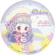 【中古】コースター(キャラクター) 幸多みちる コースター(Aグループ) 「アイドルタイムプリパラ×animatecafe」 メニュー注文特典画像