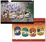 【中古】クリアファイル 集合 A4クリアファイル 「最遊記RELOAD BLAST」画像