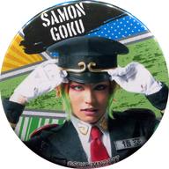 【中古】バッジ・ピンズ(男性) 橋本汰斗(悟空猿門) ナンゲキオリジナル缶バッジ 「超!脱獄歌劇『ナンバカ』」画像